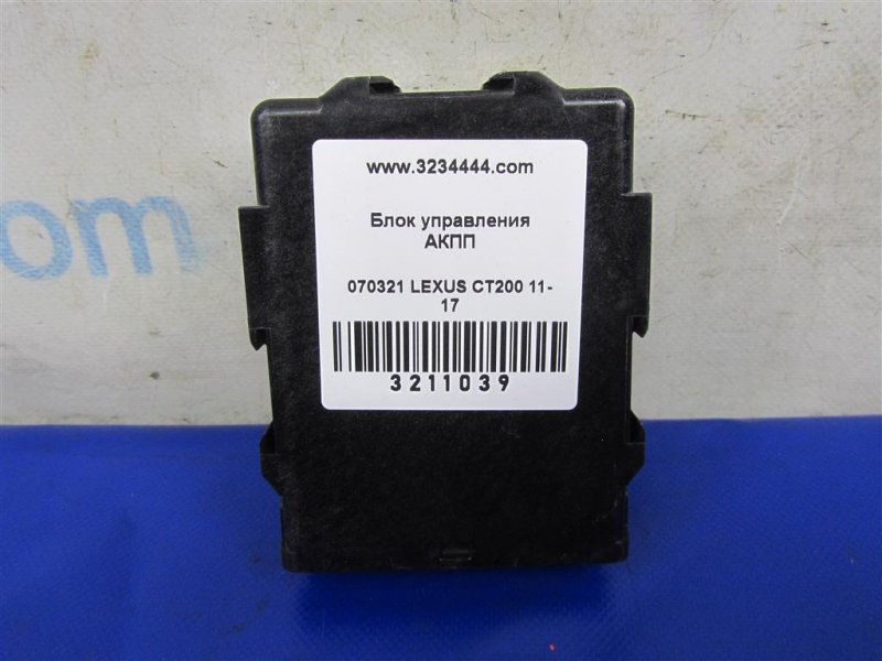 Блок управления АКПП CT200 11-17 2012 Хетчбек 1.8