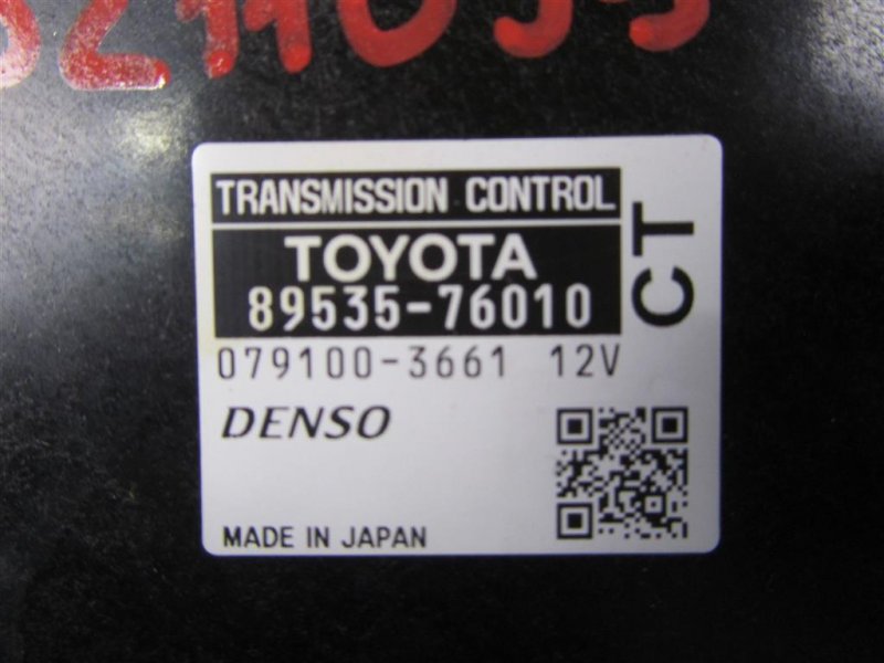 Блок управления АКПП CT200 11-17 2012 Хетчбек 1.8