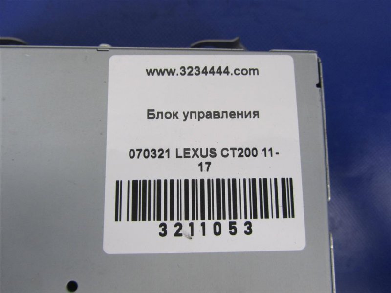 Блок управления навигацией CT200 11-17 2012 Хетчбек 1.8