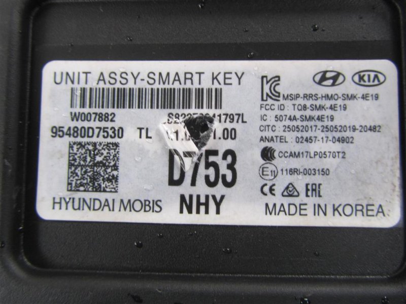 Блок электронный HYUNDAI TUCSON TL 15-20