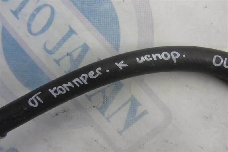 Трубка кондиционера MITSUBISHI OUTLANDER GF 12- 3.0