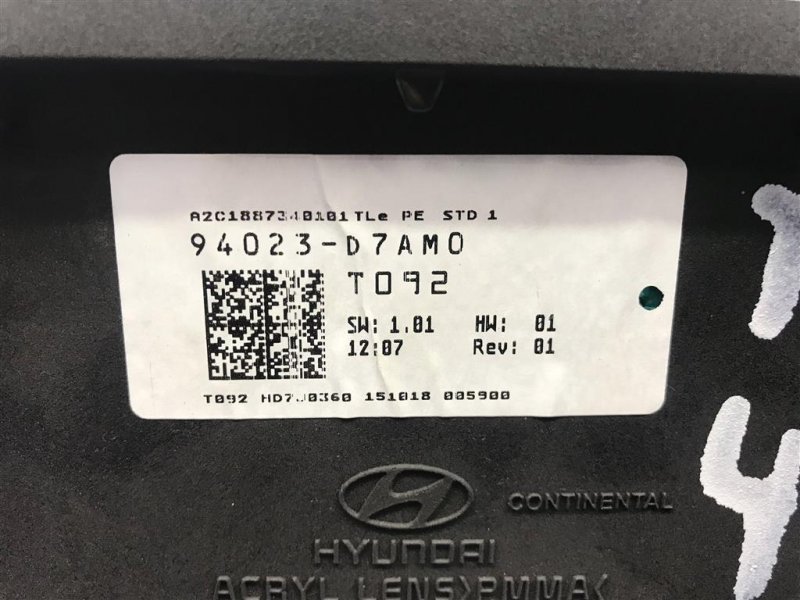 Панель приборов HYUNDAI TUCSON TL 15-20