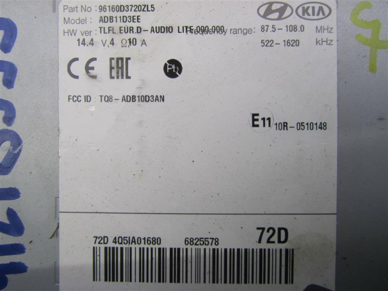 Магнитола TUCSON TL 15-20 Магнитола TUCSON TL 15-20