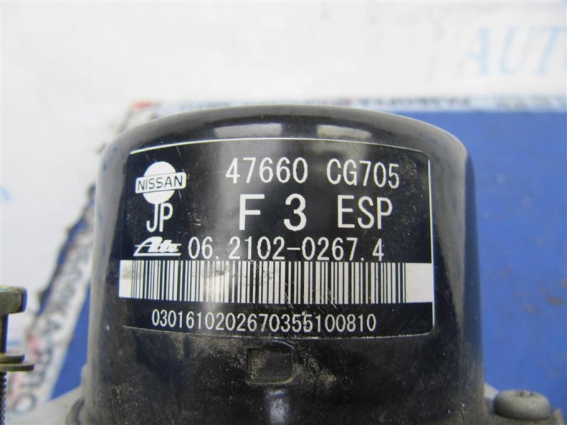 Блок ABS FX S50 03-08 2005 Внедорожник 3.5