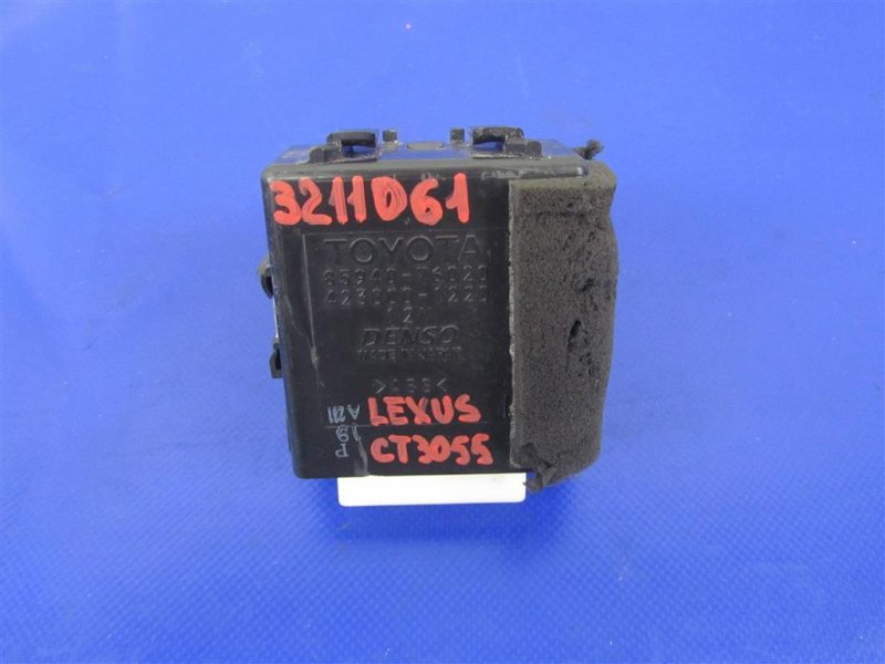 Реле дворников LEXUS CT200 11-17 2012 Хетчбек 1.8 85940-76020 Б/У