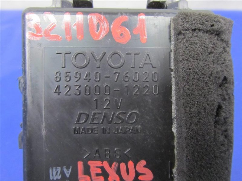 Реле дворников LEXUS CT200 11-17 Хетчбек 1.8