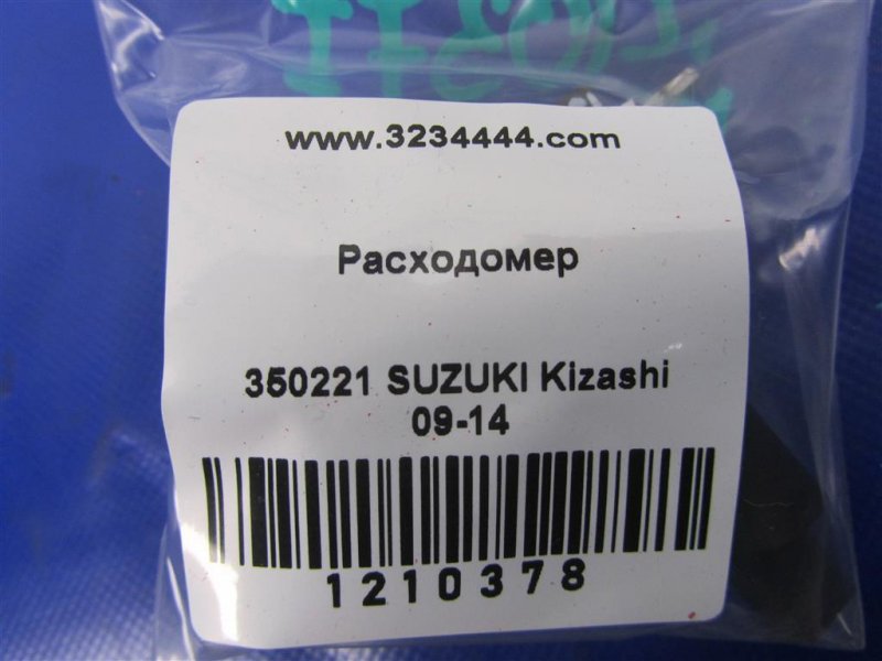 Расходомер воздуха KIZASHI 09-14 2010 Седан 2.4
