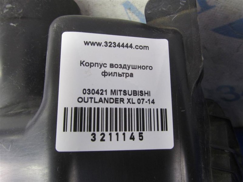 Корпус воздушного фильтра OUTLANDER XL 05-13 2006 Внедорожник 3.0