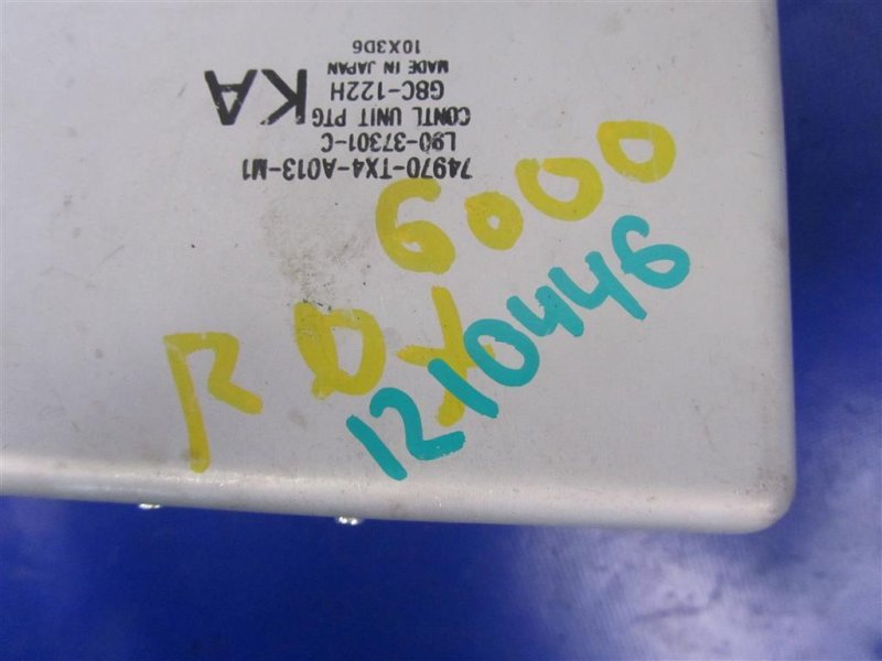 Блок управления крышкой багажника RDX 12-19 2014 Внедорожник 3.5 Блок управления крышкой багажника RDX 12-19 2014 Внедорожник 3.5