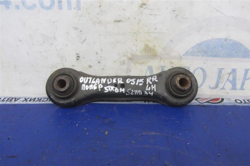 Рычаг задней подвески поперечный нижний задний левый MITSUBISHI OUTLANDER XL 05-13 2007 Внедорожник 3.0 4117A007 Б/У