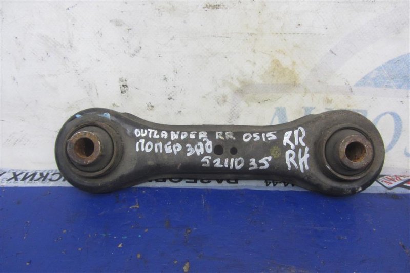 Запчасть рычаг задней подвески поперечный нижний задний правый MITSUBISHI OUTLANDER XL 05-13 2007 Внедорожник 3.0 4117A007 Б/У Рычаг задней подвески поперечный нижний задний правый MITSUBISHI OUTLANDER XL 05-13 2007 Внедорожник 3.0 4117A007 Б/У