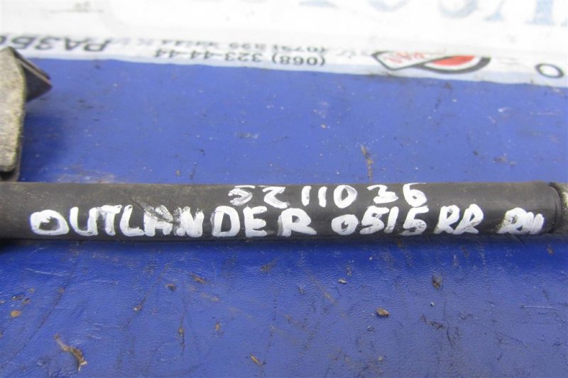 Трос стояночного тормоза правый OUTLANDER XL 05-13 2007 Внедорожник 3.0