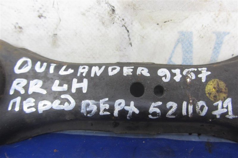 Рычаг задней подвески поперечный нижний задний левый OUTLANDER XL 05-13 2006 Внедорожник 3.0 Рычаг задней подвески поперечный нижний задний левый OUTLANDER XL 05-13 2006 Внедорожник 3.0