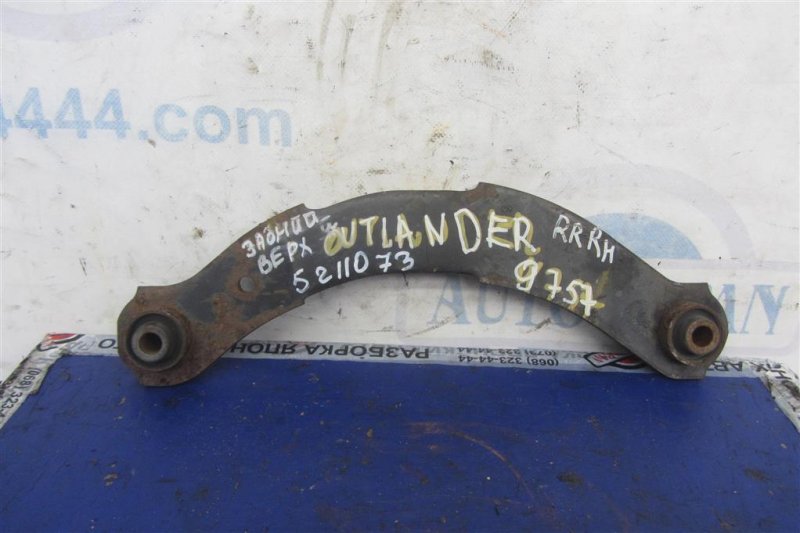 Запчасть рычаг задней подвески поперечный верхний задний правый MITSUBISHI OUTLANDER XL 05-13 2006 Внедорожник 3.0 4110A085 Б/У Рычаг задней подвески поперечный верхний задний правый MITSUBISHI OUTLANDER XL 05-13 2006 Внедорожник 3.0 4110A085 Б/У