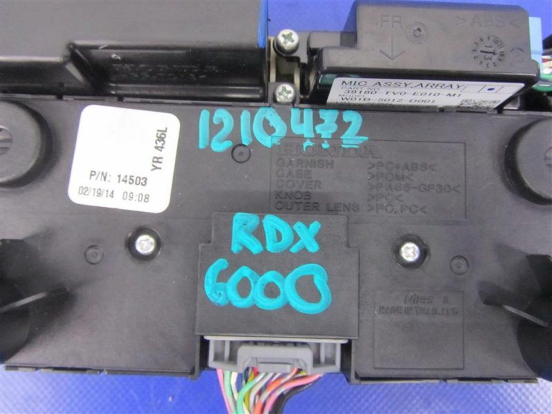 Плафон салона RDX 12-19 2014 Внедорожник 3.5