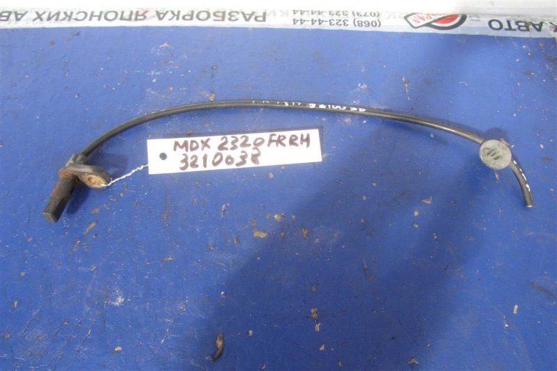 Запчасть датчик abs передний правый ACURA MDX (YD3) 13-21 2014 Внедорожник 3.5 57450-TZ5-A02 Б/У Датчик ABS передний правый ACURA MDX (YD3) 13-21 2014 Внедорожник 3.5 57450-TZ5-A02 Б/У