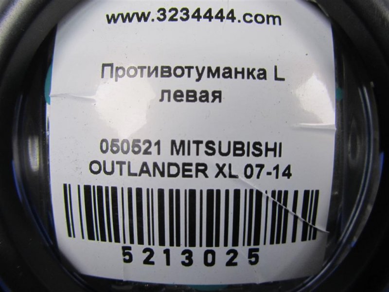 Противотуманная фара левая OUTLANDER XL 05-13 2007 Внедорожник 3.0