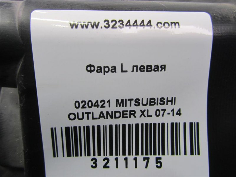 Фара передняя левая OUTLANDER XL 05-13 2007 Внедорожник 3.0