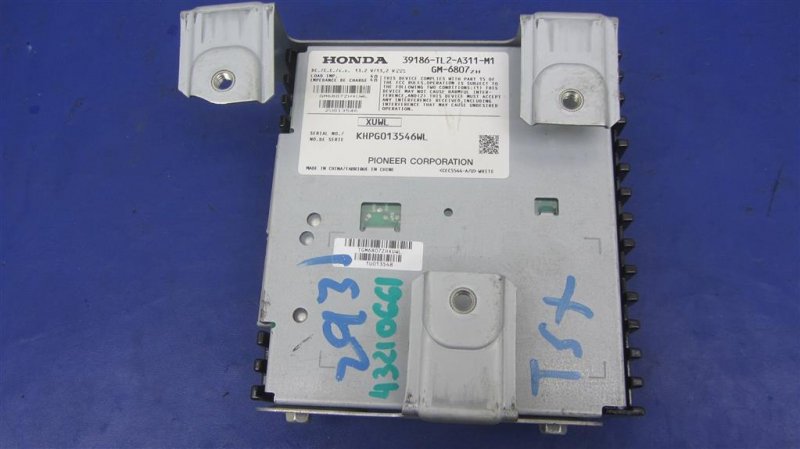 Усилитель звука ACCORD CU8 / TSX 08-14