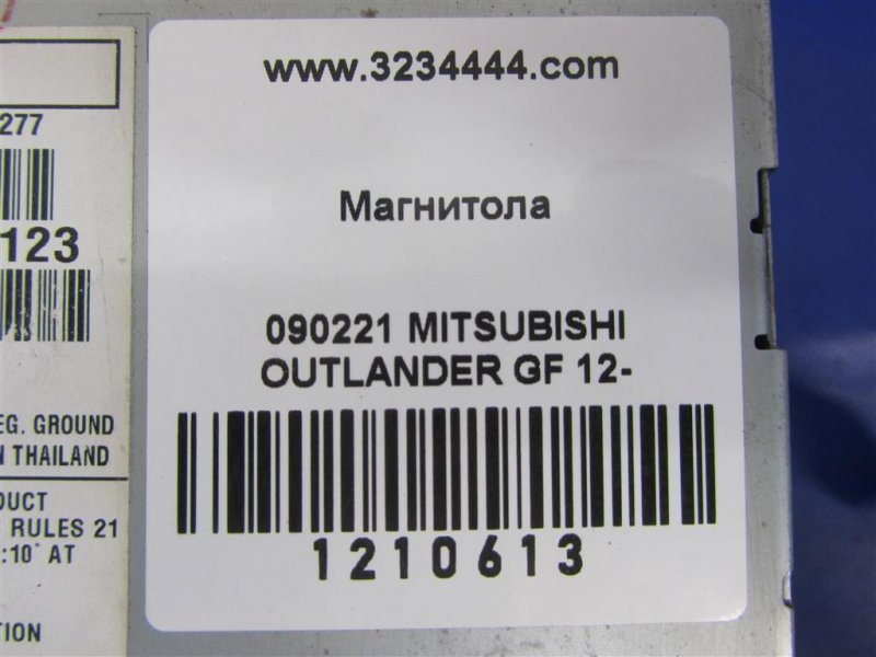 Магнитола MITSUBISHI OUTLANDER GF 12- Внедорожник 2.4