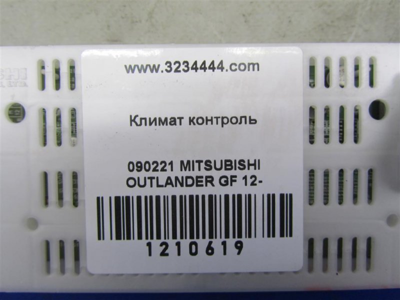 Блок управления печкой MITSUBISHI OUTLANDER GF 12- Внедорожник 2.4