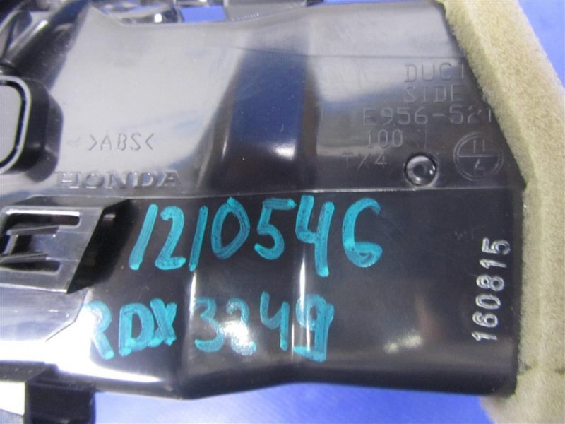 Дефлектор воздушный правый ACURA RDX 12-19 Внедорожник 3.5