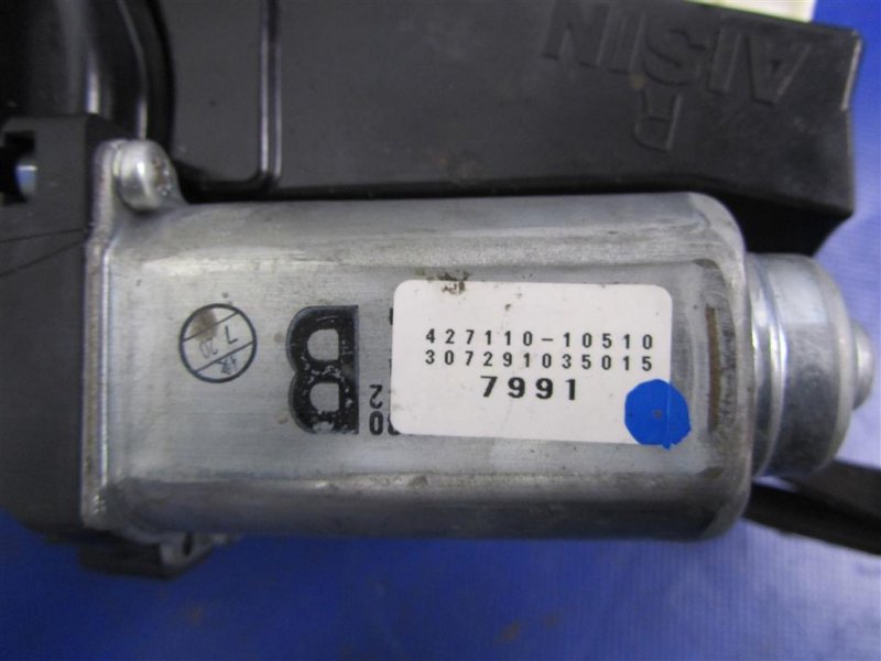 Моторчик привода ляды OUTLANDER GF 12- 2013 Внедорожник 2.4