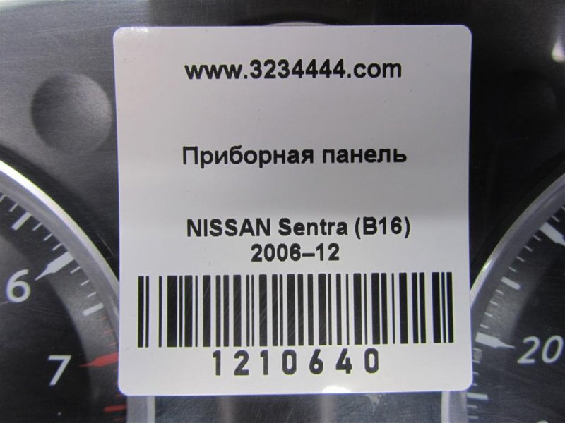 Панель приборов SENTRA (B16) 06–12