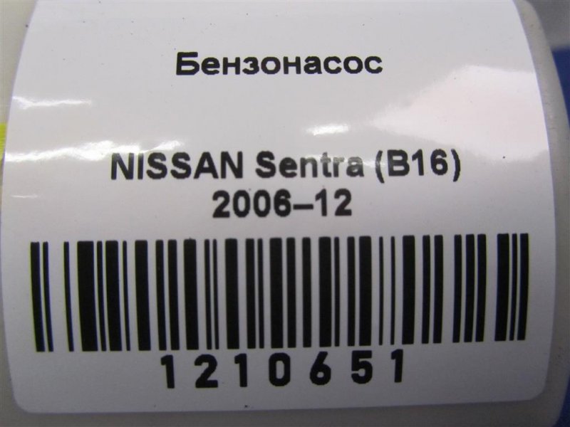 Топливный насос SENTRA (B16) 06–12