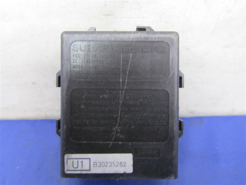 Блок управления центральным замком SUBARU FORESTER 12-19 Внедорожник 2.5