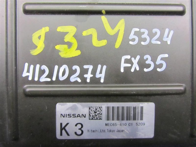 Блок управления двигателем FX S50 03-08 2005 Внедорожник 3.5