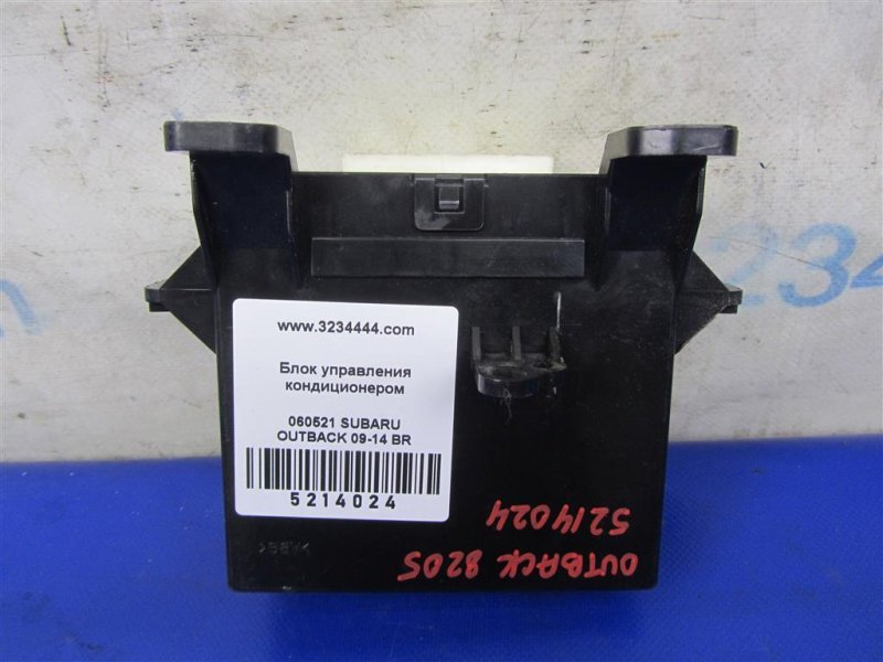 Блок электронный SUBARU OUTBACK 09-14 BR 2011 Внедорожник 3.6 EZ36 72343AJ32B Б/У
