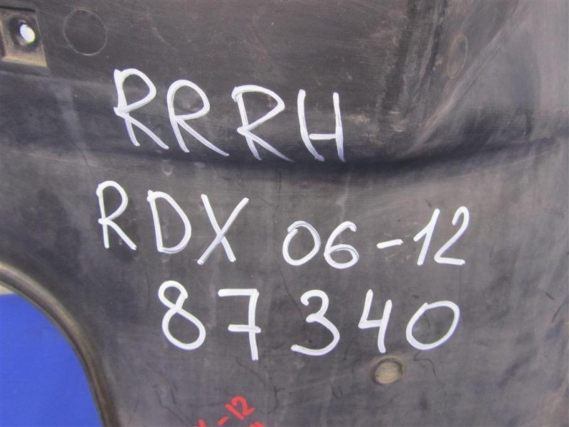 Подкрылок задний правый RDX 06-12 2011 Внедорожник 2.3