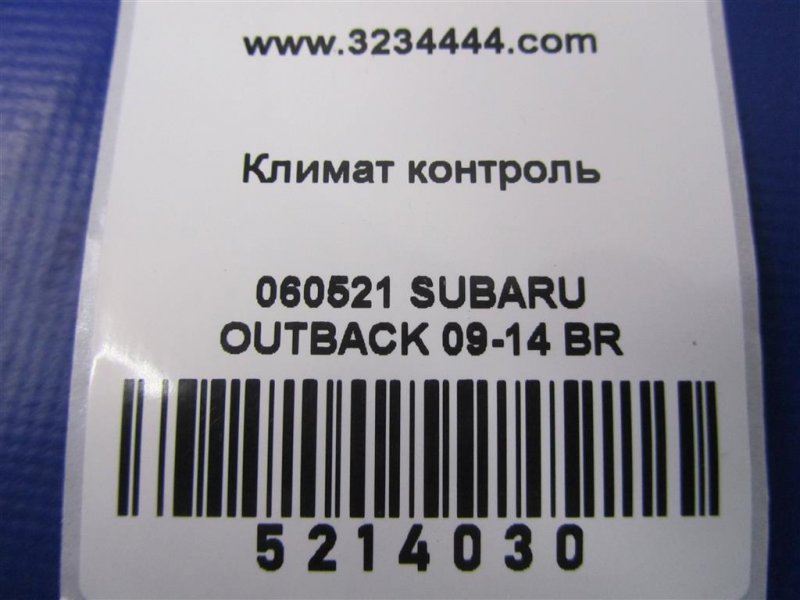 Блок управления печкой OUTBACK 09-14 BR 2011 Внедорожник 3.6 EZ36