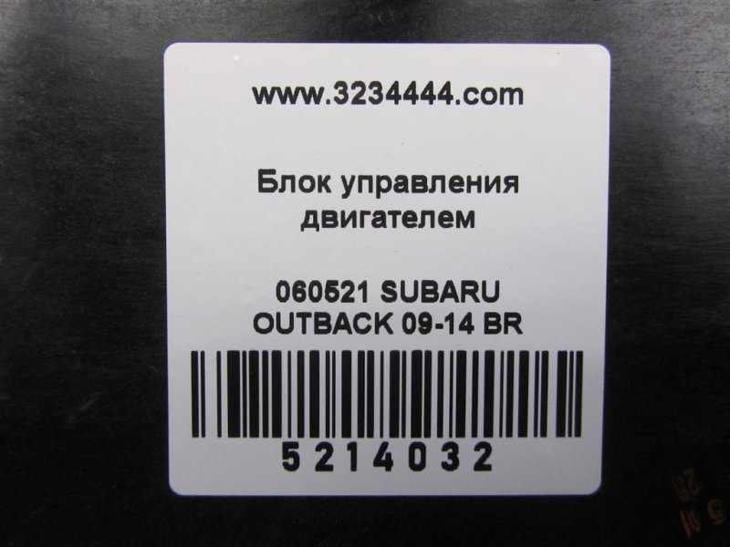 Блок управления двигателем OUTBACK 09-14 BR 2011 Внедорожник 3.6 EZ36