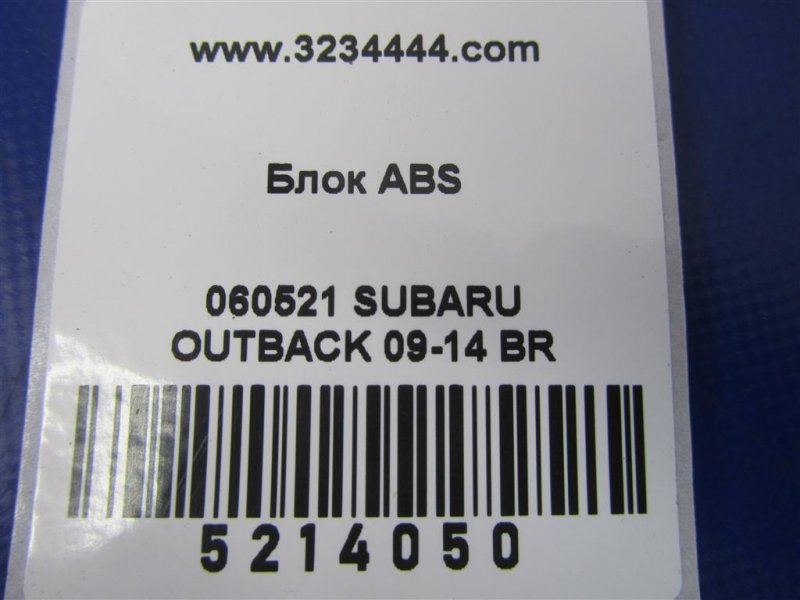 Блок ABS OUTBACK 09-14 BR 2011 Внедорожник 3.6 EZ36