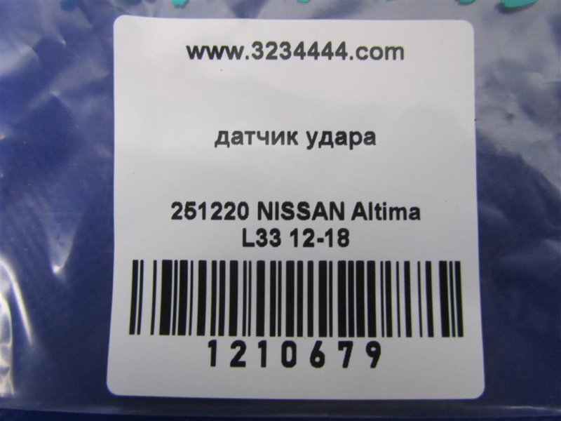 Датчик удара ALTIMA L33 12-18 2016 L33 2.5