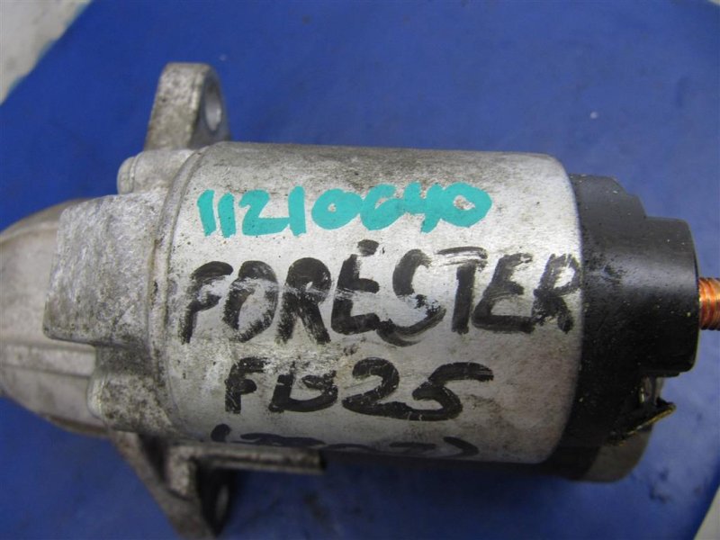 Стартер FORESTER 12-19 2015 Внедорожник 2.5