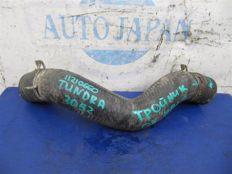 Патрубок системы охлаждения TOYOTA TUNDRA 07-13 USK56 5.7 3URFBE