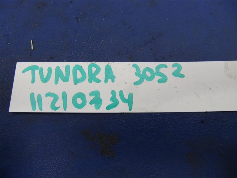 Датчик положения распредвала TUNDRA 07-13 2007 USK56 5.7 3URFBE