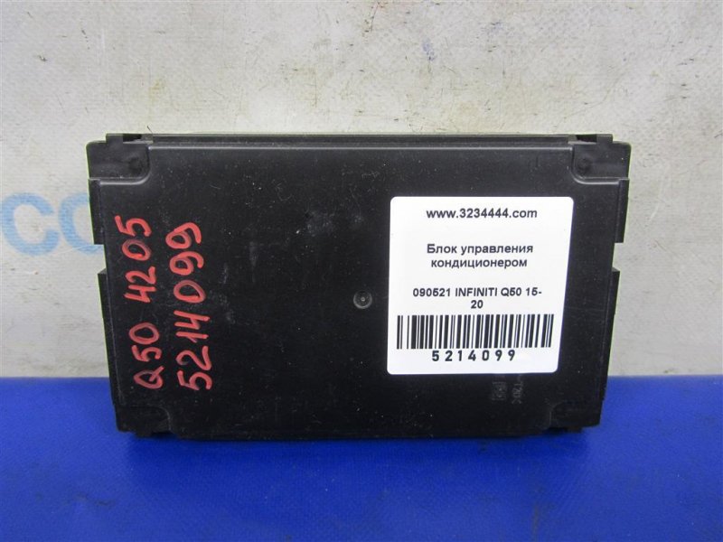 Блок электронный INFINITI Q50 15-20 Седан 3.0 VR30DDTT Блок электронный INFINITI Q50 15-20 Седан 3.0 VR30DDTT