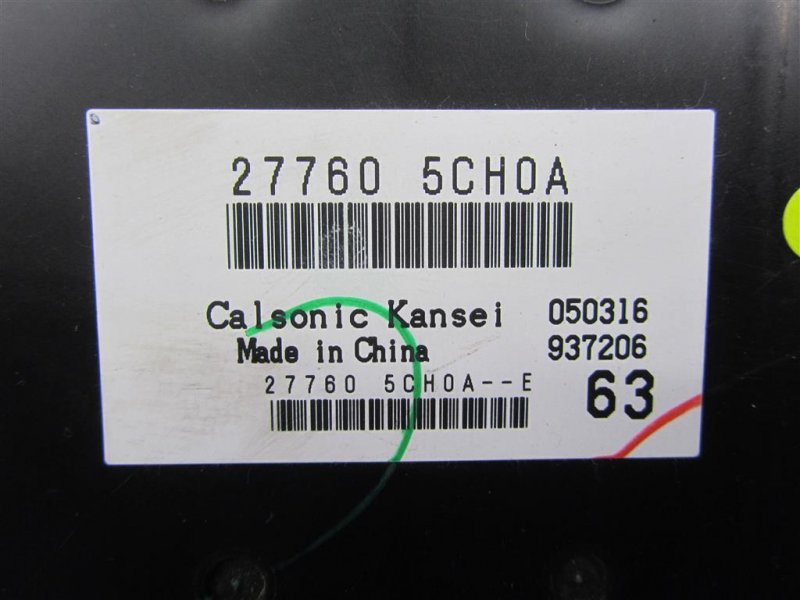 Блок электронный Q50 15-20 2016 Седан 3.0 VR30DDTT Блок электронный Q50 15-20 2016 Седан 3.0 VR30DDTT