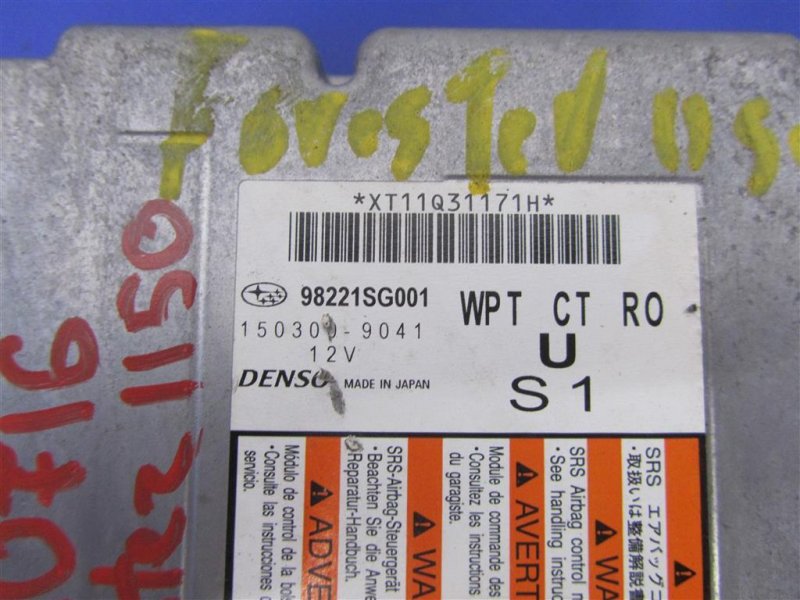 Блок управления AIRBAG SUBARU FORESTER 12-19 Внедорожник 2.5