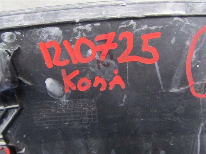 Накладка крыла (расширитель арки) задняя левая KONA OS 17-23