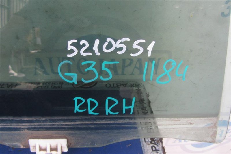 Стекло двери заднее правое G35 03-07 2006 Седан 3.5 Стекло двери заднее правое G35 03-07 2006 Седан 3.5