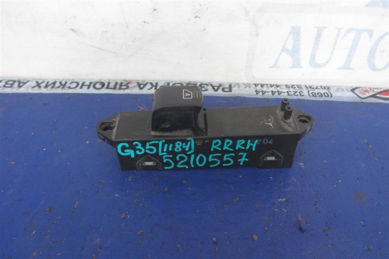 Кнопка стеклоподъемника задняя правая INFINITI G35 03-07 2006 Седан 3.5 25421-AC700 Б/У
