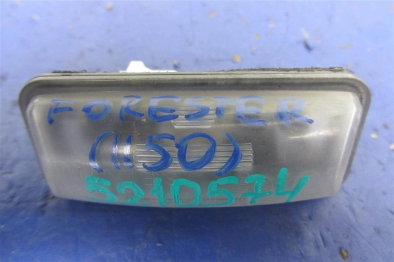 Подсветка номера FORESTER 12-19 2013 Внедорожник 2.5