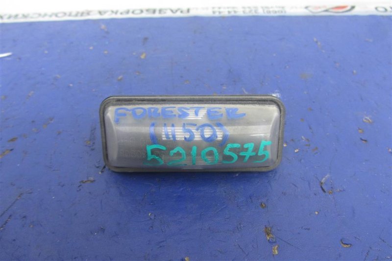 Запчасть подсветка номера SUBARU FORESTER 12-19 2013 Внедорожник 2.5 84912FG110 Б/У Подсветка номера SUBARU FORESTER 12-19 2013 Внедорожник 2.5 84912FG110 Б/У