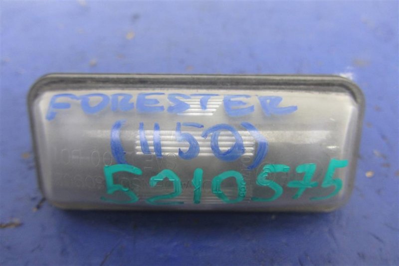 Подсветка номера FORESTER 12-19 2013 Внедорожник 2.5 Подсветка номера FORESTER 12-19 2013 Внедорожник 2.5