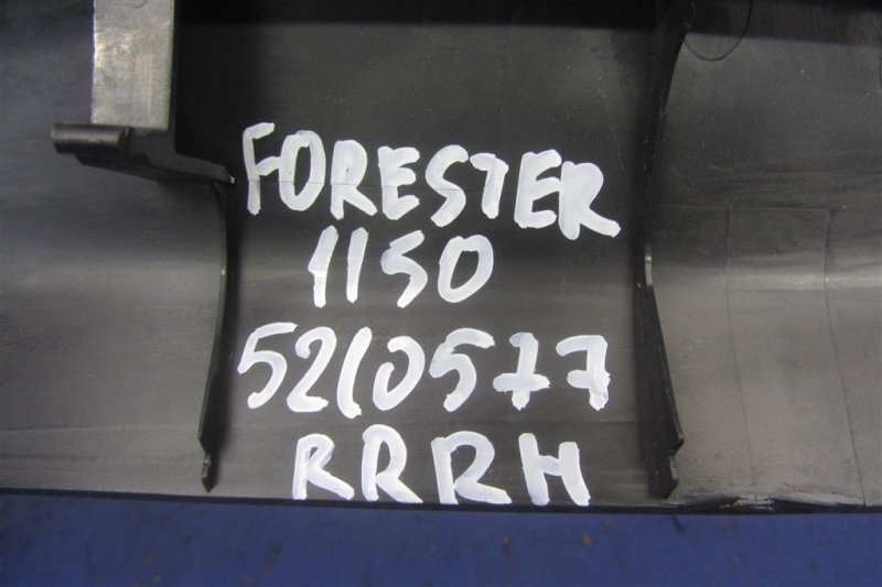 Обшивка крышки багажника правая FORESTER 12-19 2013 Внедорожник 2.5 Обшивка крышки багажника правая FORESTER 12-19 2013 Внедорожник 2.5